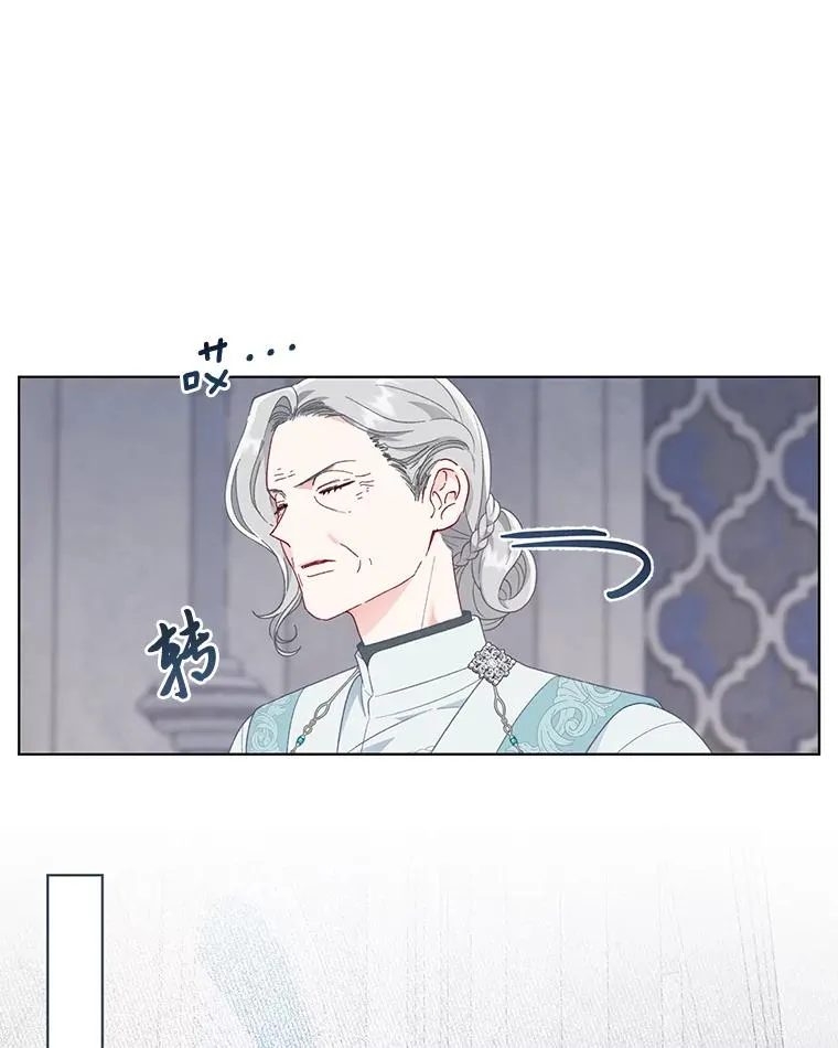 43.外面的世界 第78页