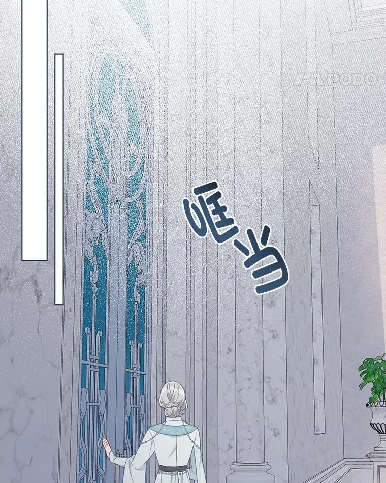 43.外面的世界 第79页