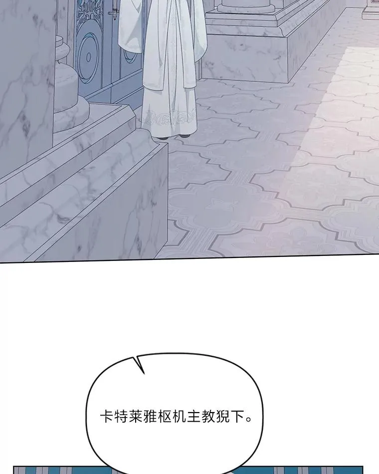 43.外面的世界 第80页