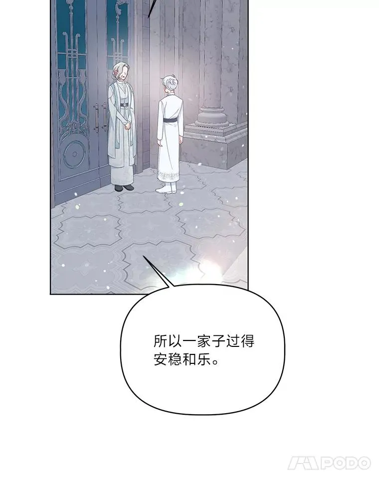 43.外面的世界 第86页