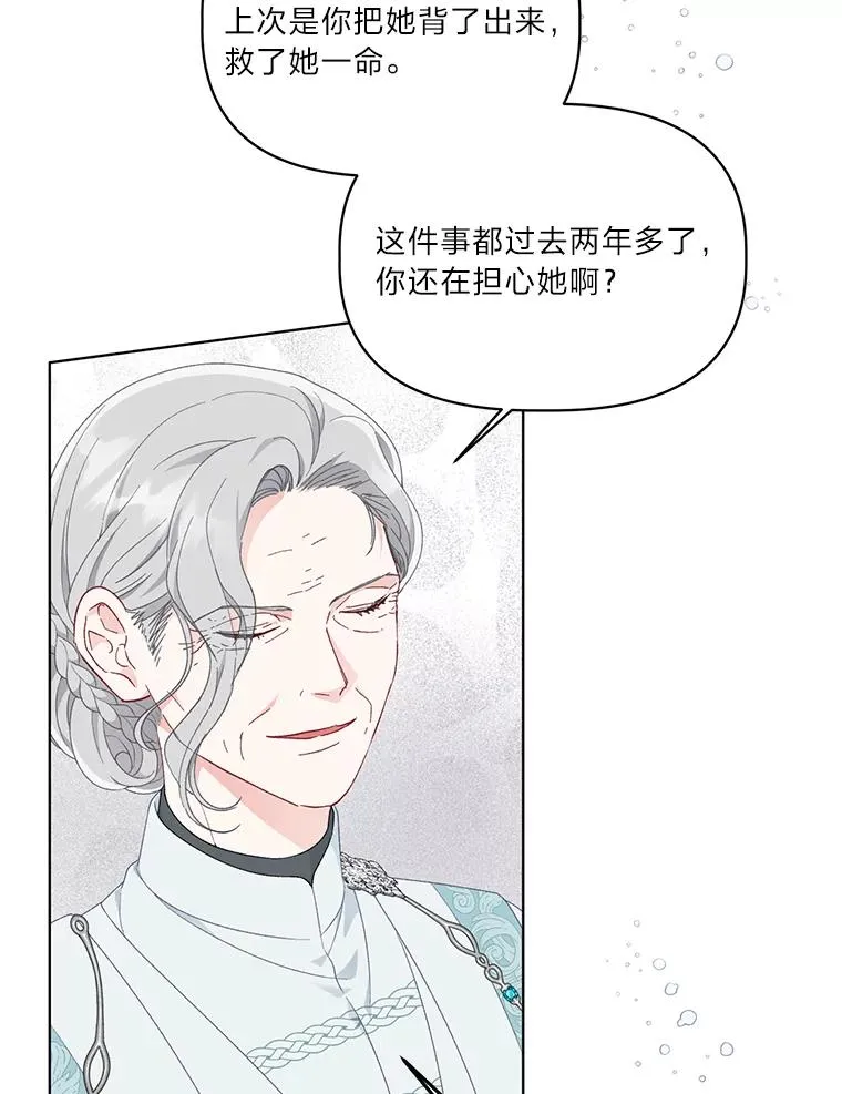 43.外面的世界 第90页
