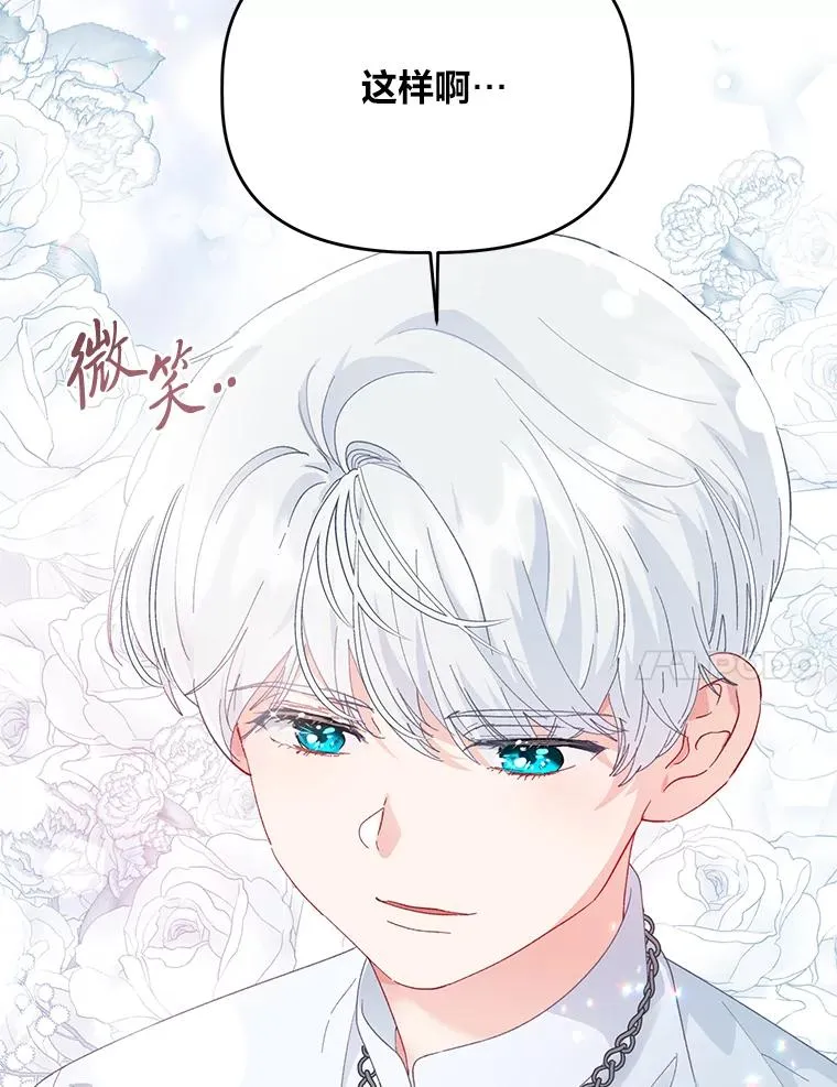 43.外面的世界 第92页