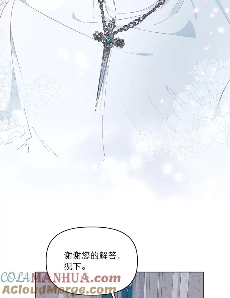 43.外面的世界 第93页