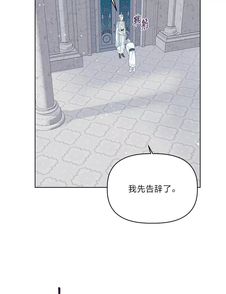 43.外面的世界 第94页