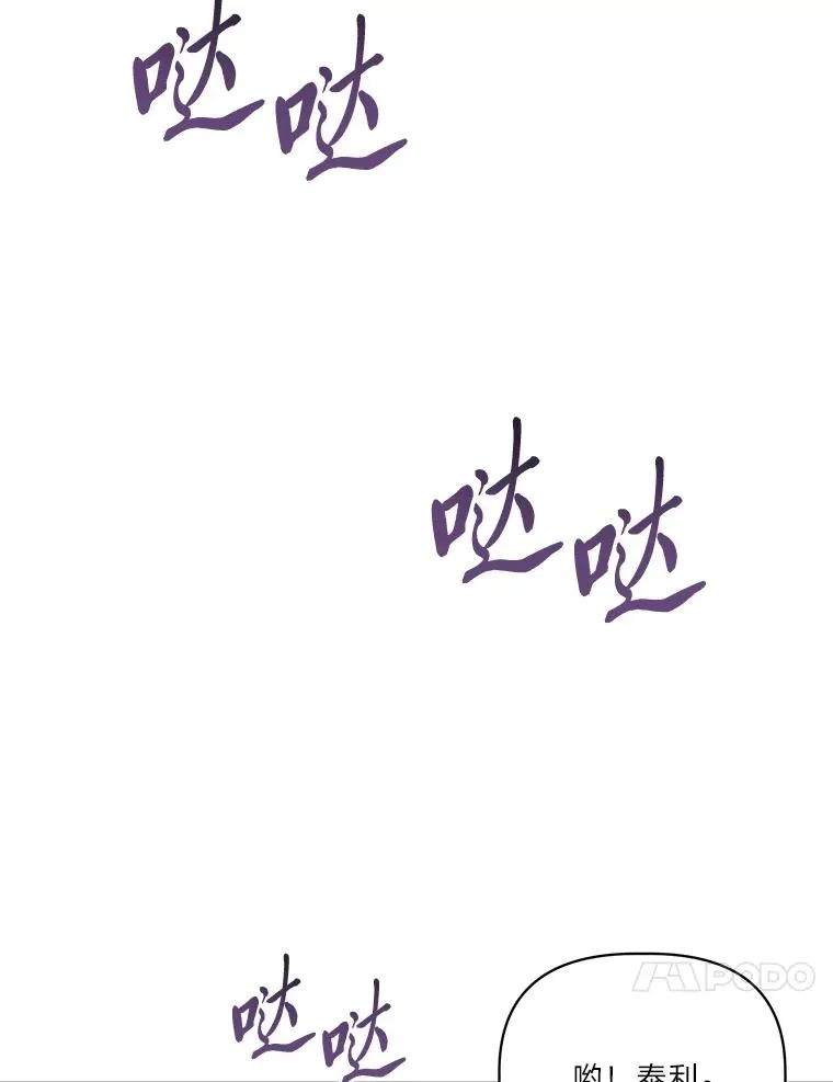 43.外面的世界 第95页