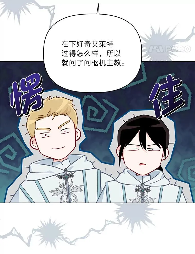 43.外面的世界 第99页