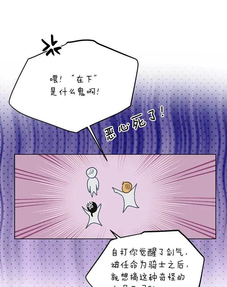 43.外面的世界 第100页