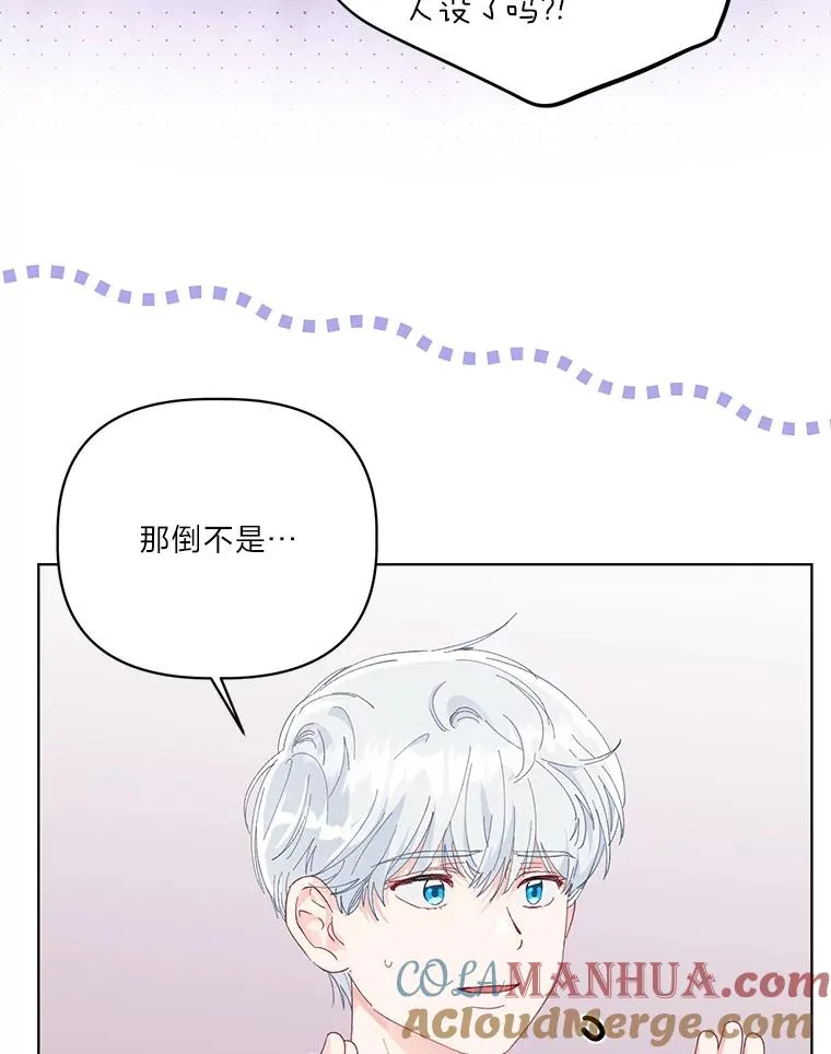 43.外面的世界 第101页