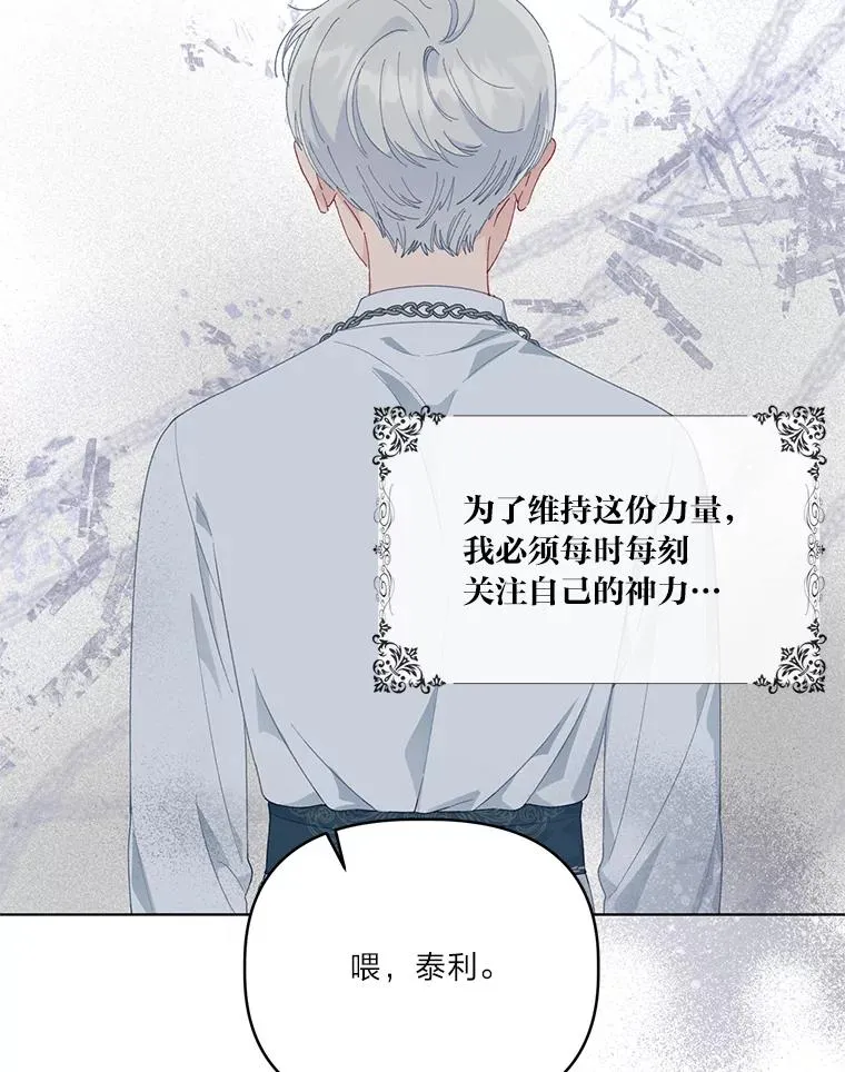 43.外面的世界 第104页