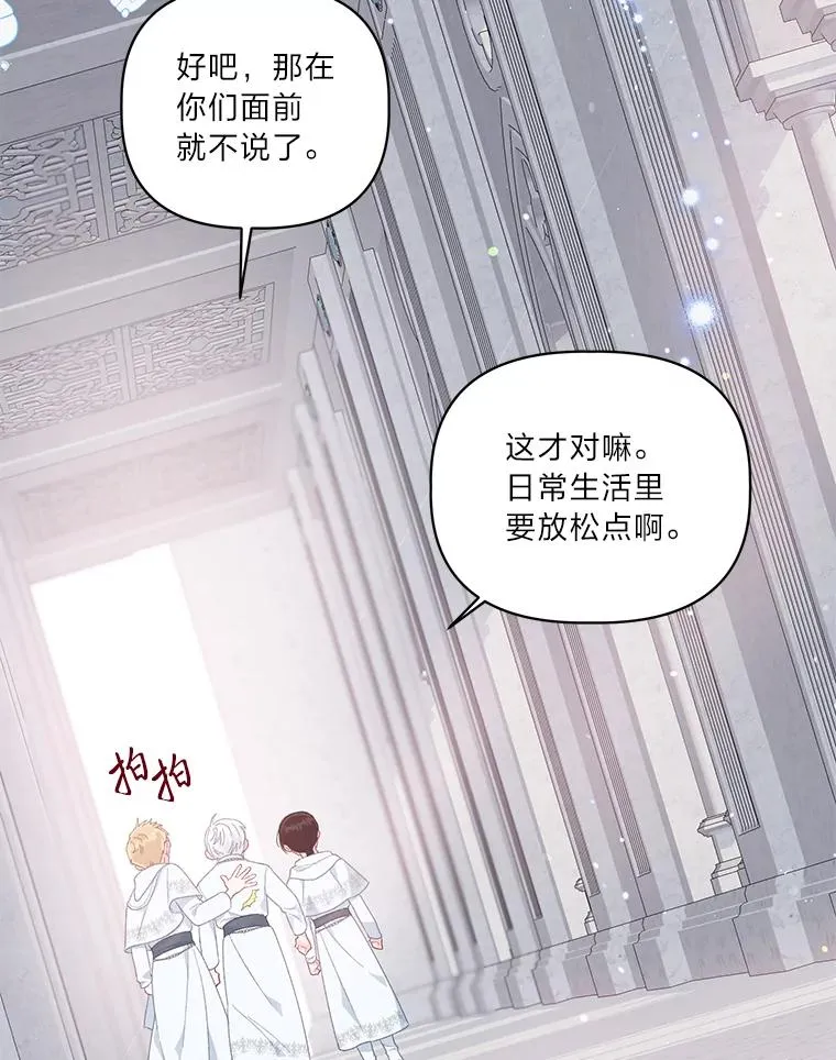43.外面的世界 第108页