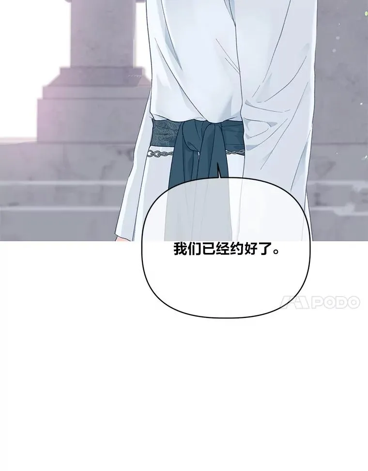 43.外面的世界 第112页