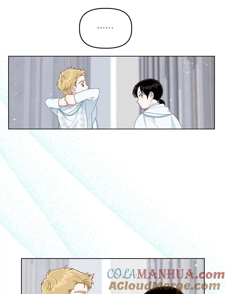 43.外面的世界 第113页