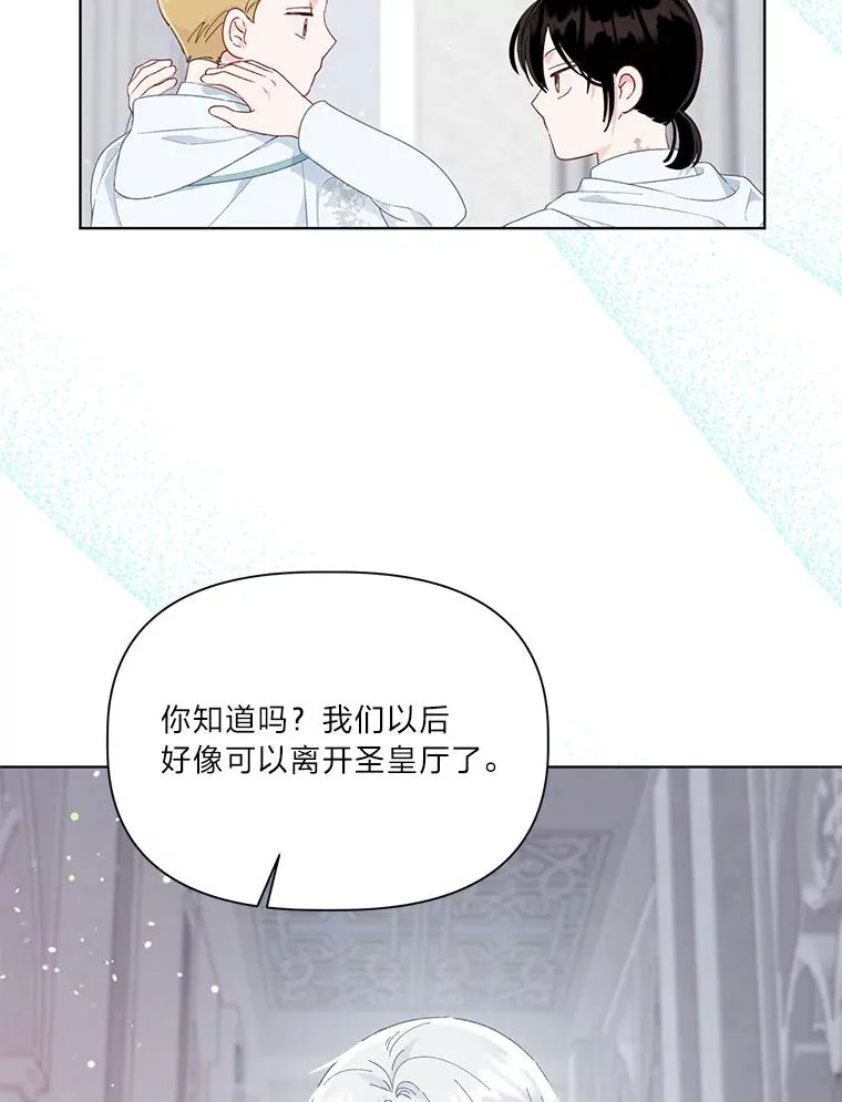 43.外面的世界 第114页