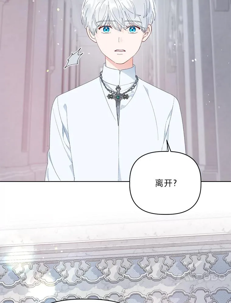 43.外面的世界 第115页