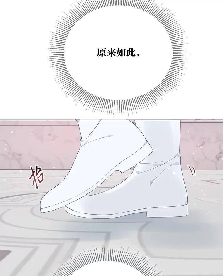 43.外面的世界 第123页