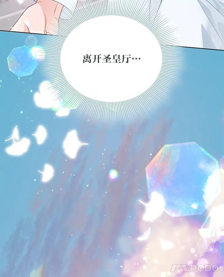 43.外面的世界 第126页