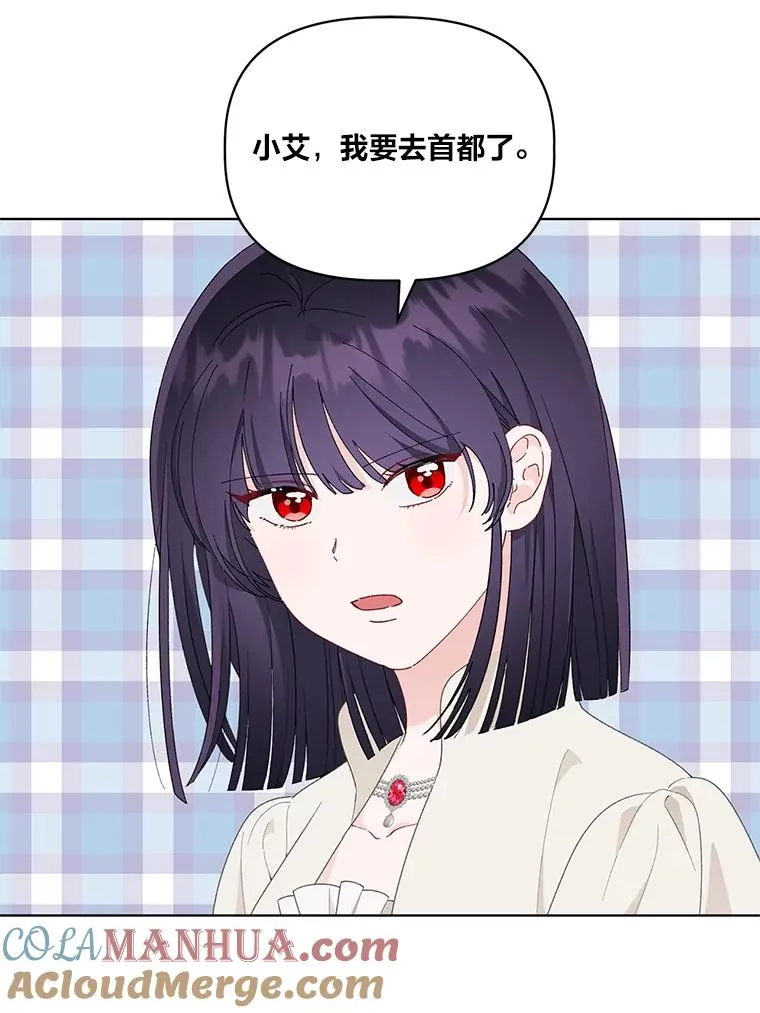 44.各自的方向 第34页