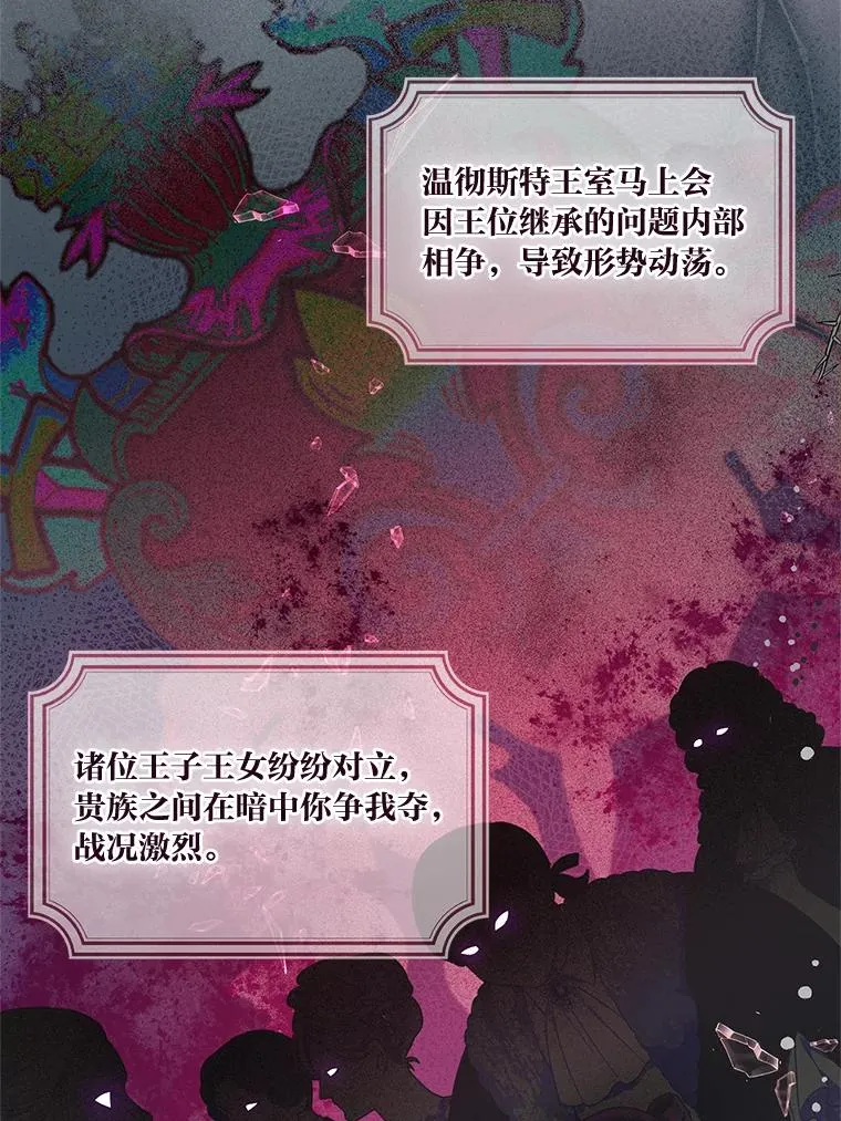 44.各自的方向 第39页