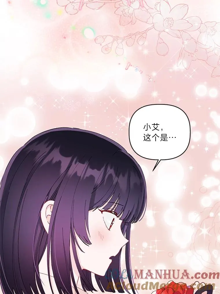 44.各自的方向 第49页