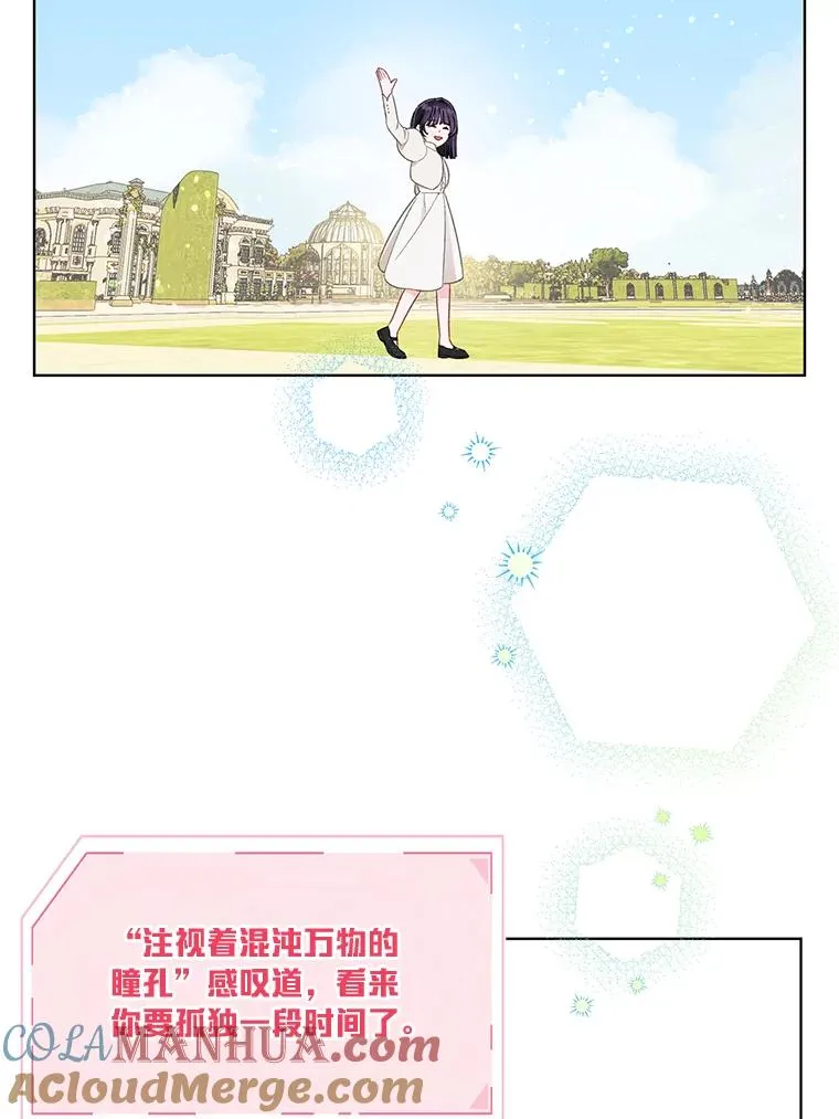 44.各自的方向 第58页