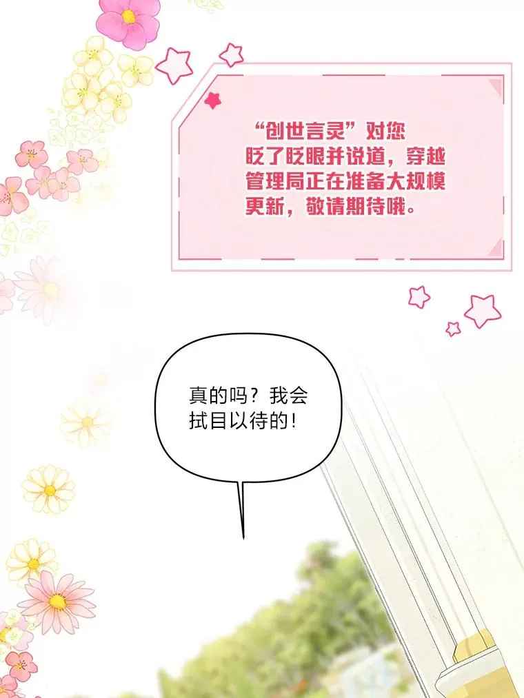 44.各自的方向 第62页
