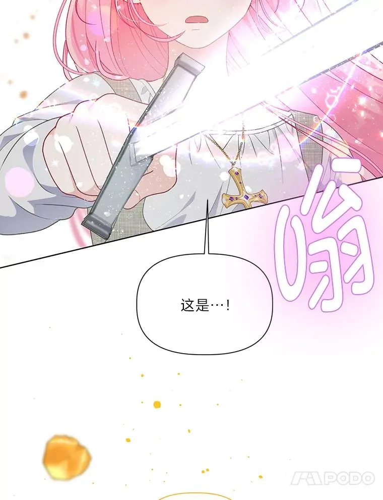 44.各自的方向 第83页
