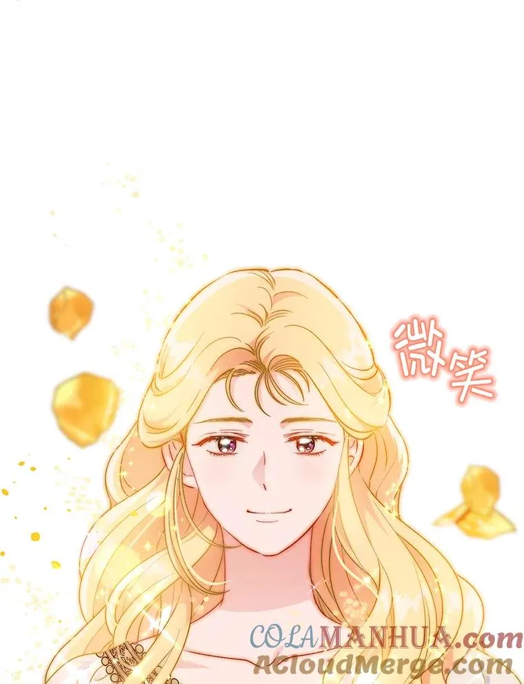 44.各自的方向 第85页