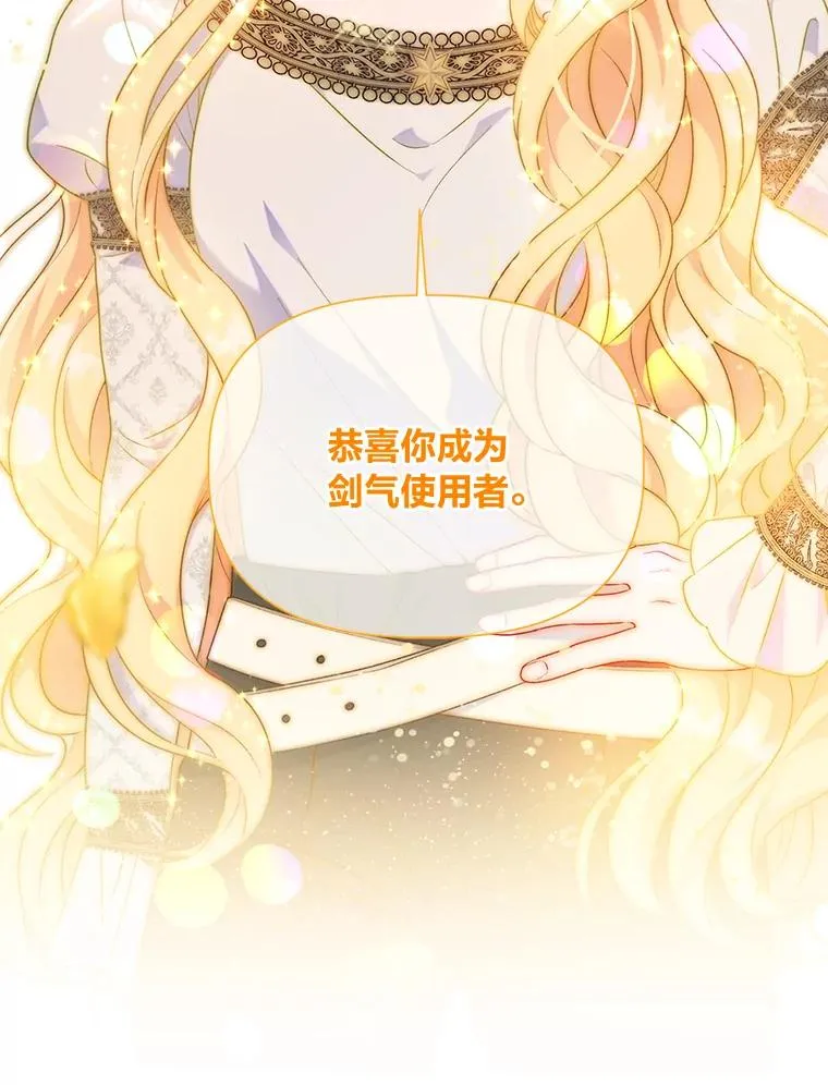44.各自的方向 第86页