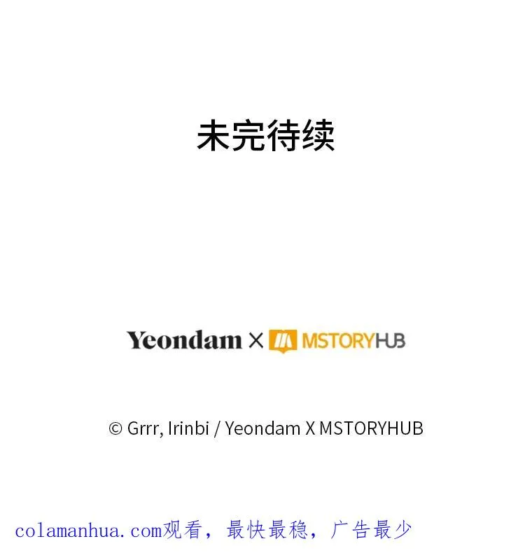 44.各自的方向 第93页