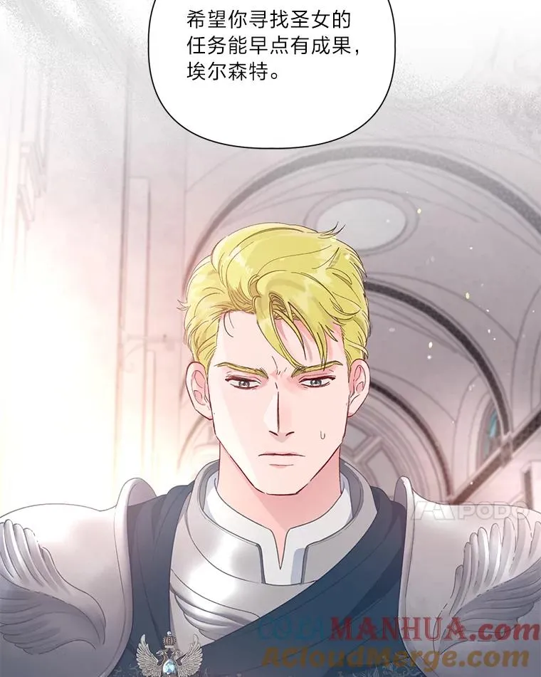 45.试炼之塔 第37页