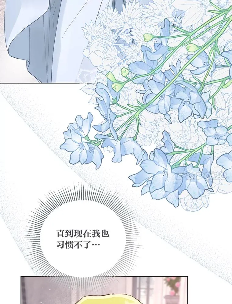 45.试炼之塔 第47页