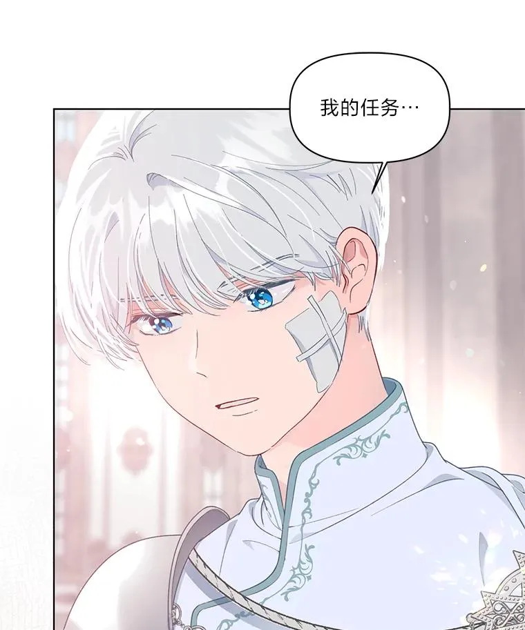 45.试炼之塔 第51页