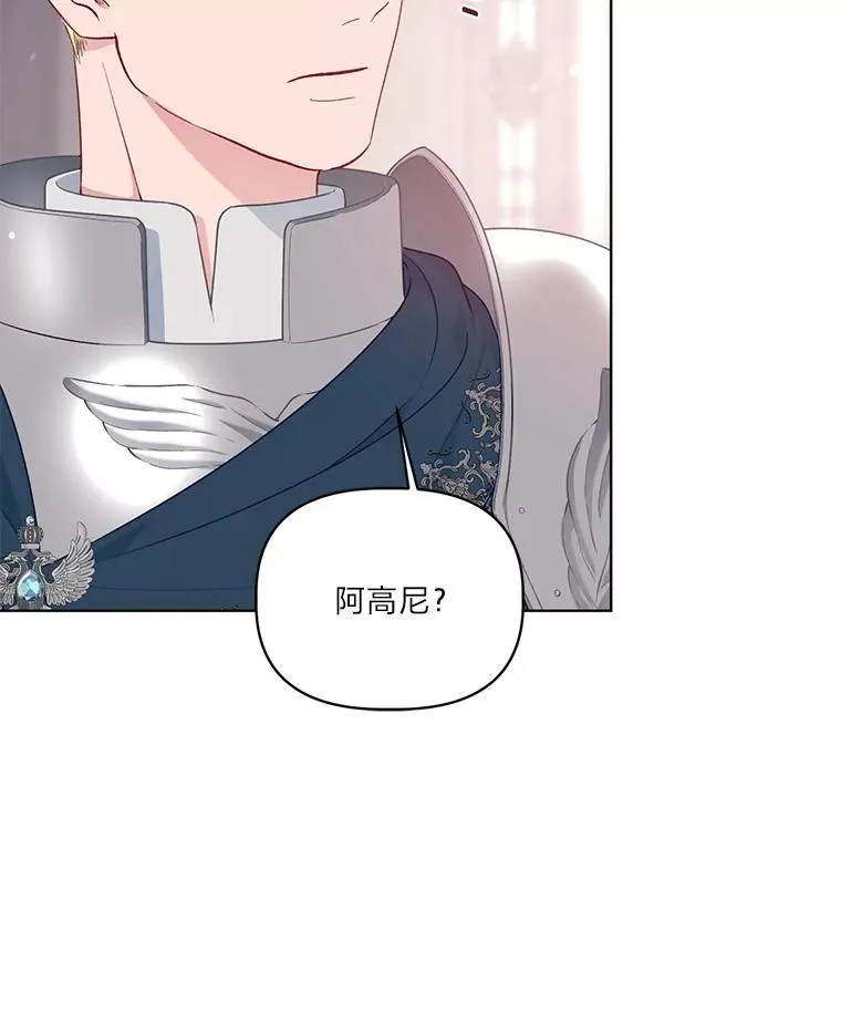 45.试炼之塔 第58页