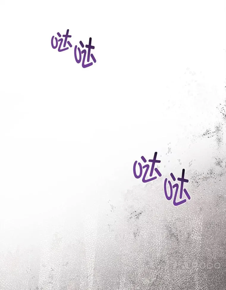 45.试炼之塔 第67页