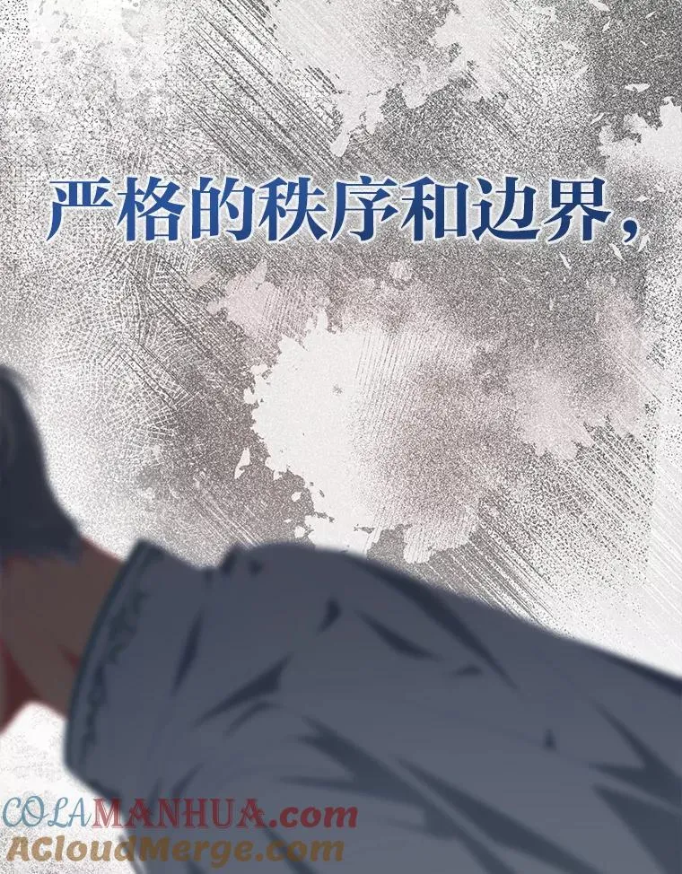 45.试炼之塔 第69页