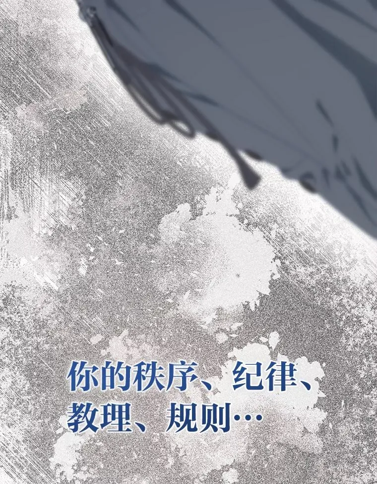 45.试炼之塔 第70页