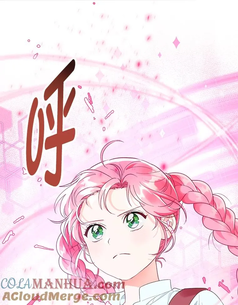 45.试炼之塔 第93页