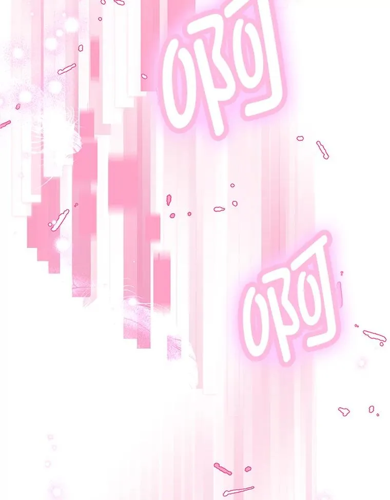 45.试炼之塔 第96页