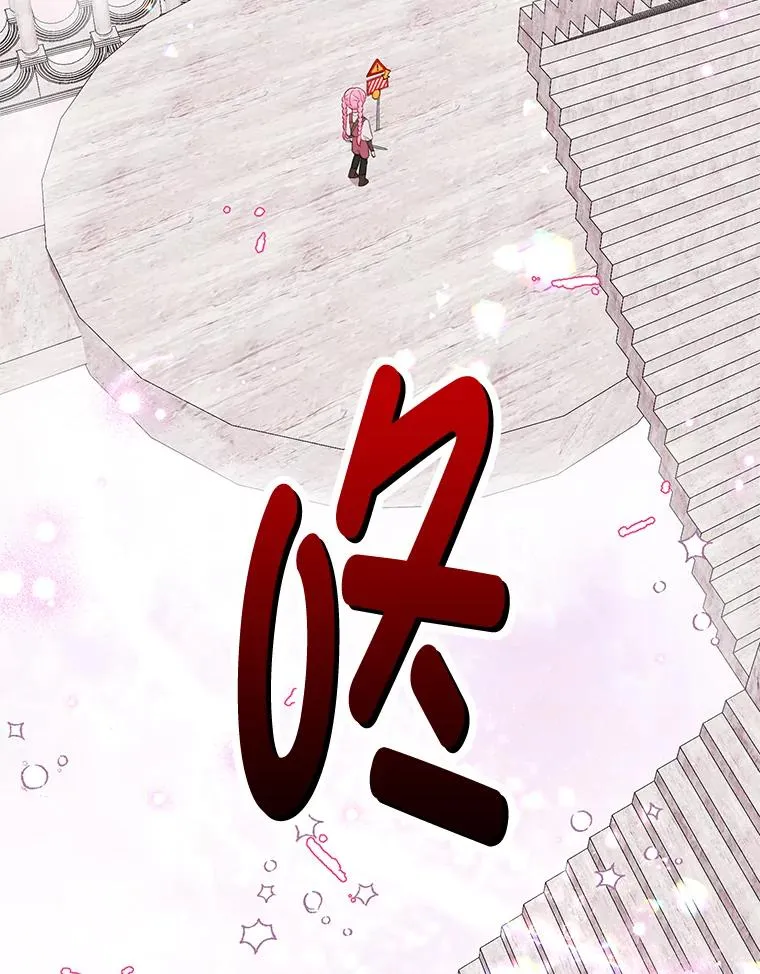 45.试炼之塔 第99页