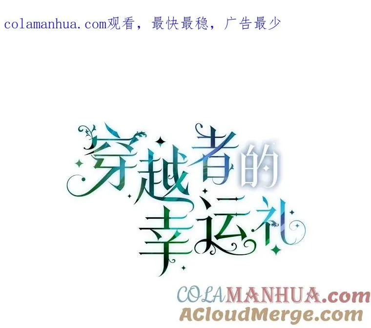 46.是勇者就上100层 第1页