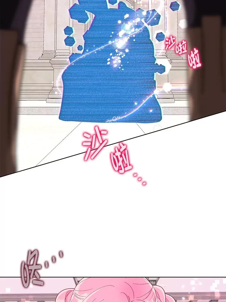 46.是勇者就上100层 第6页