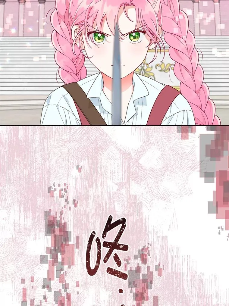 46.是勇者就上100层 第7页