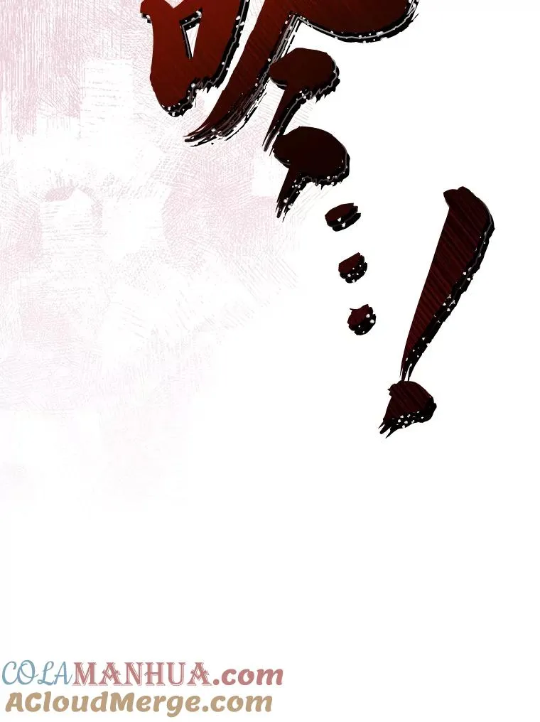 46.是勇者就上100层 第9页