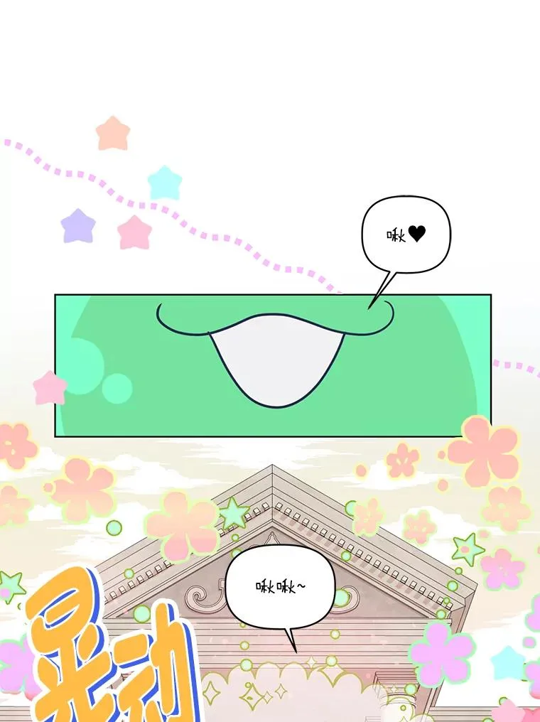 46.是勇者就上100层 第10页