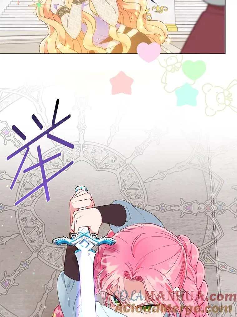 46.是勇者就上100层 第13页
