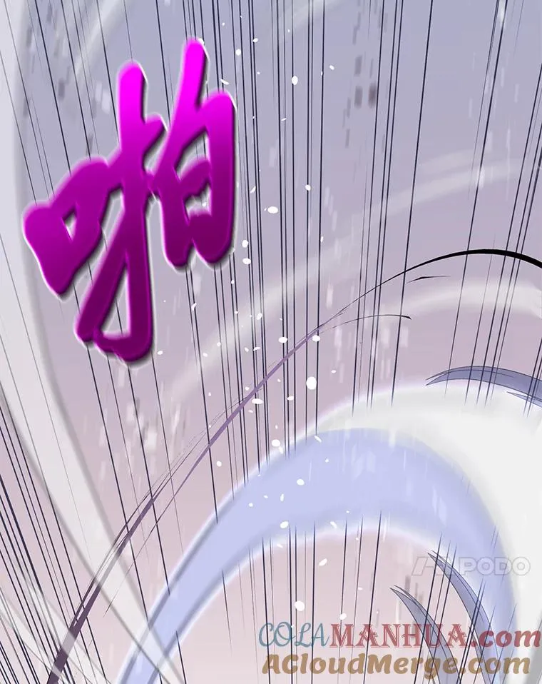 46.是勇者就上100层 第17页