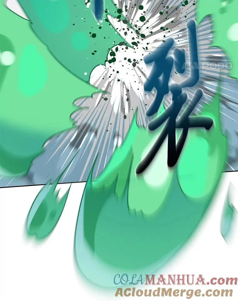 46.是勇者就上100层 第21页