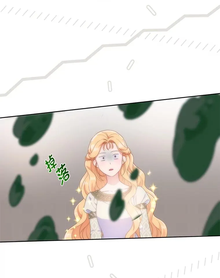 46.是勇者就上100层 第22页