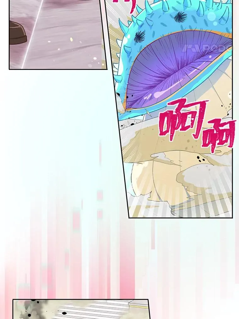 46.是勇者就上100层 第31页