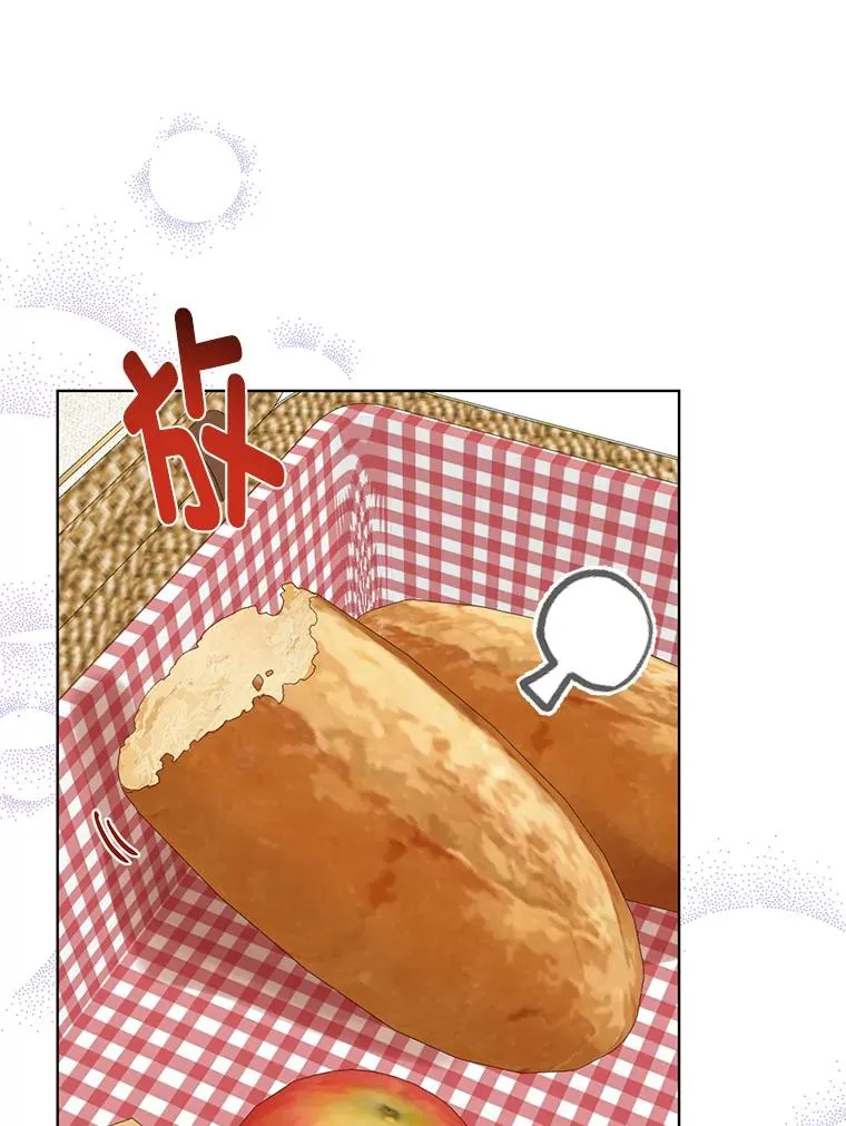 46.是勇者就上100层 第59页